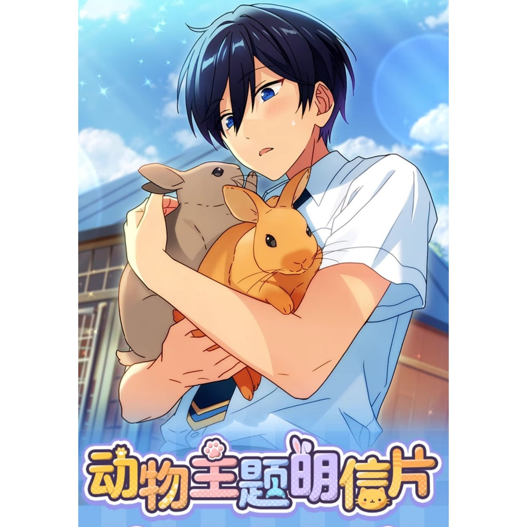 あんさんぶるスターズ！！| Ensemble Stars！！Animal ver. -Glitter Postcard | A083