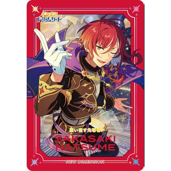 あんさんぶるスターズ！！| Ensemble Stars！！GiraGira Dream Card | A084