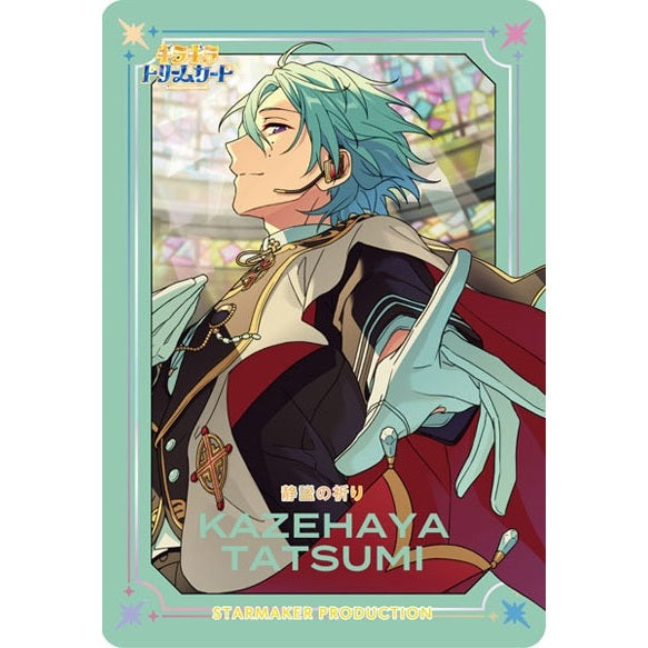 あんさんぶるスターズ！！| Ensemble Stars！！GiraGira Dream Card | A084