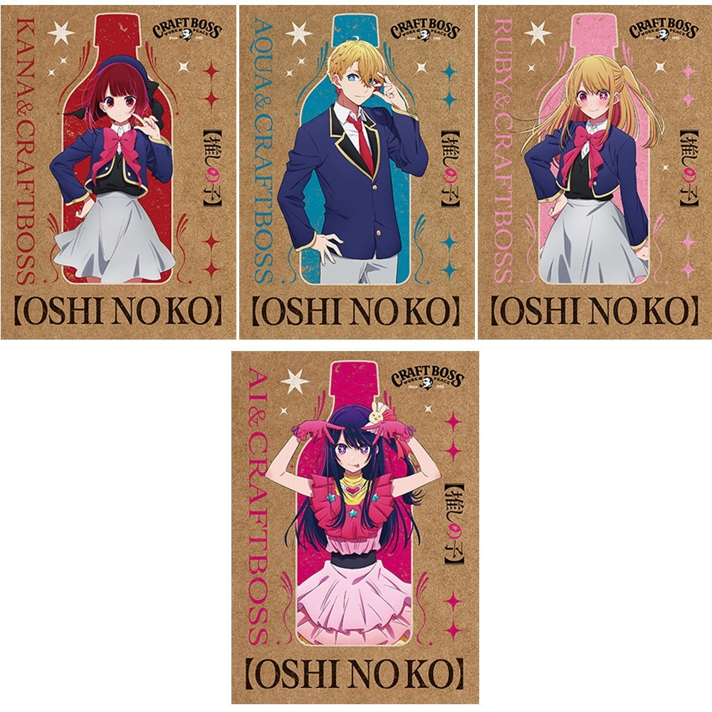 推しの子 | OSHI NO KO- A5 Notebook | 254