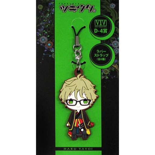 ツキウタ。| Tsukiuta Tsukiutaya Rubber strap | 036