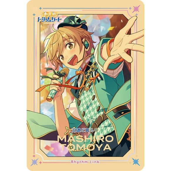 あんさんぶるスターズ！！| Ensemble Stars！！GiraGira Dream Card | A084