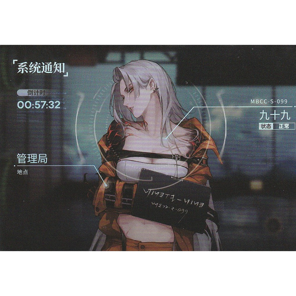 無期迷途 | Path to Nowhere - HITCARD Vol. 1 | A100