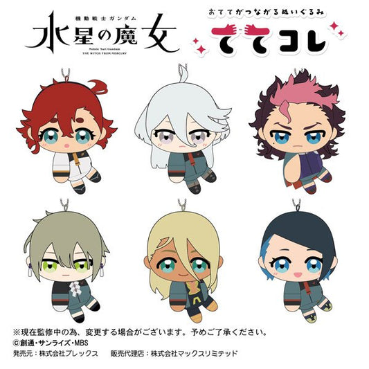 機動戦士ガンダム 水星の魔女 | Mobile Suit Gundam: the Witch from Mercury- TeteColle | 218