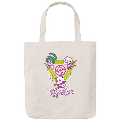 呪術廻戦 | Jujutsu Kaisen- SEGA limited bag | 251