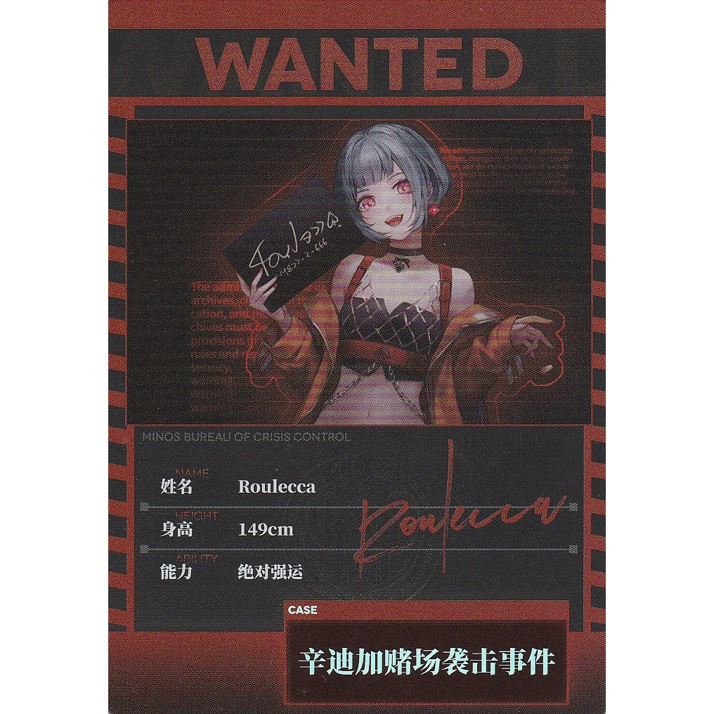 無期迷途 | Path to Nowhere - HITCARD Vol. 1 | A100