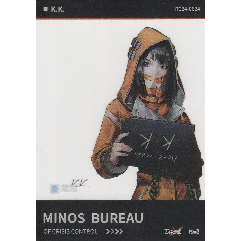 無期迷途 | Path to Nowhere - HITCARD Vol. 1 | A100