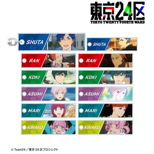 東京24区 / Tokyo 24th Ward Acrylic keychain | 065