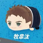 群青のファンファーレ | Fanfare of Adolescence - Mochi mascot | 132