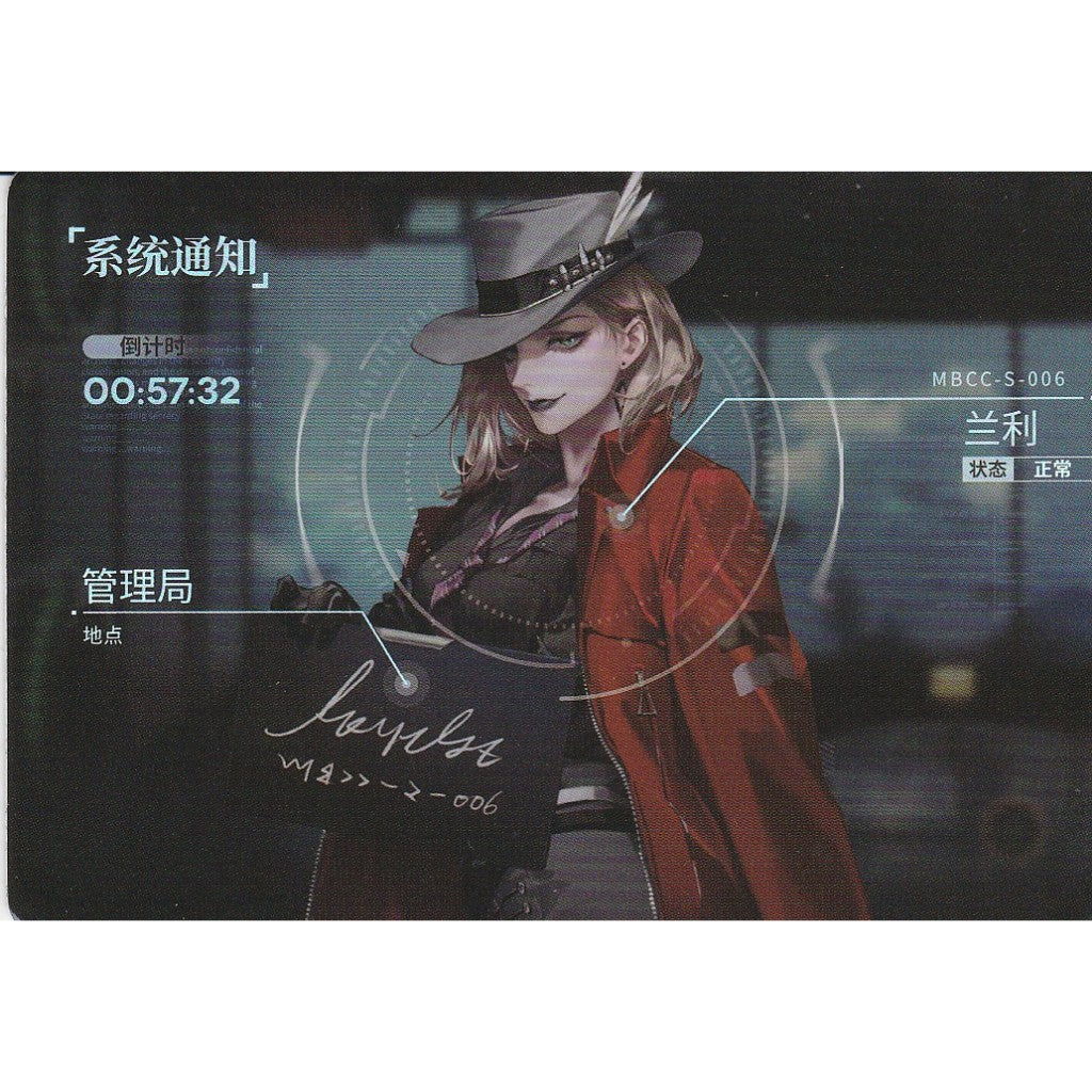 無期迷途 | Path to Nowhere - HITCARD Vol. 1 | A100