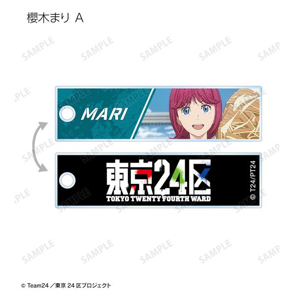 東京24区 / Tokyo 24th Ward Acrylic keychain | 065