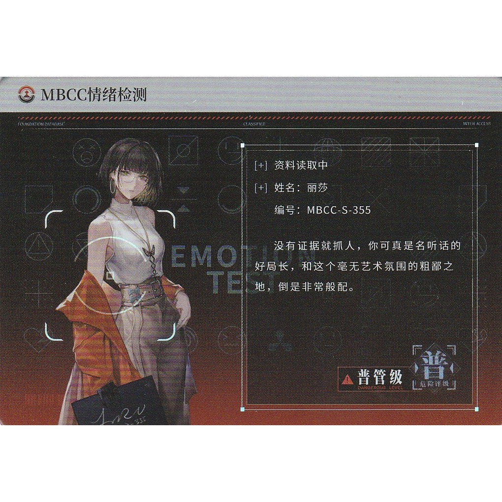 無期迷途 | Path to Nowhere - HITCARD Vol. 1 | A100