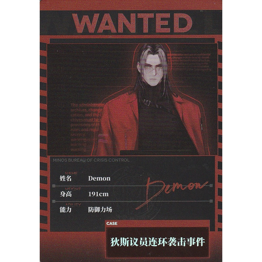 無期迷途 | Path to Nowhere - HITCARD Vol. 1 | A100