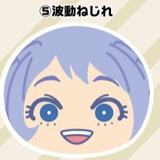 僕のヒーローアカデミア | Boku no Hero Academia Omanjuu | 093