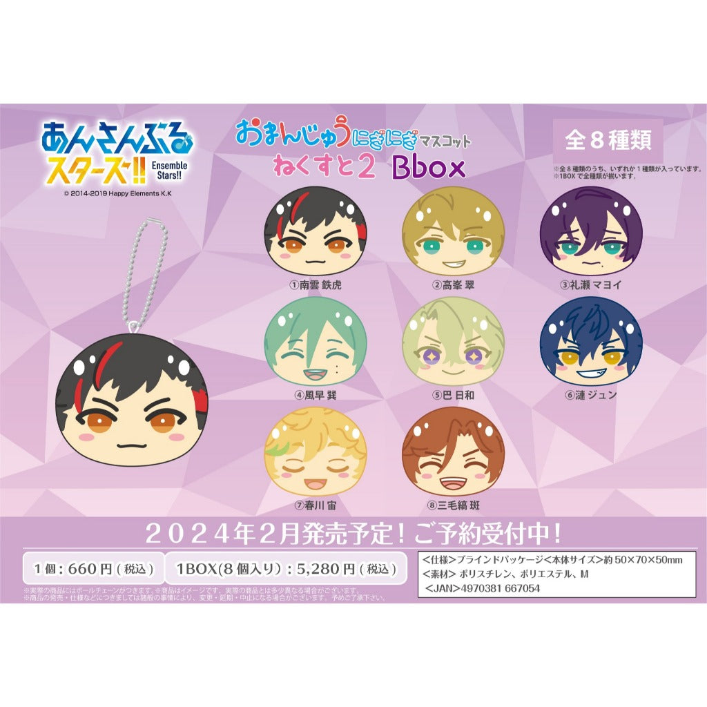 あんさんぶるスターズ！！| Ensemble Stars！！omanjuu A + B box | 099