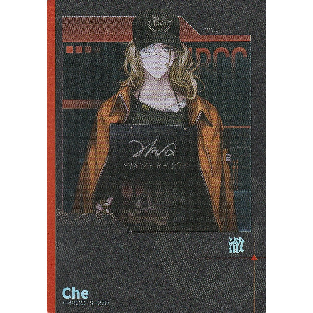 無期迷途 | Path to Nowhere - HITCARD Vol. 1 | A100