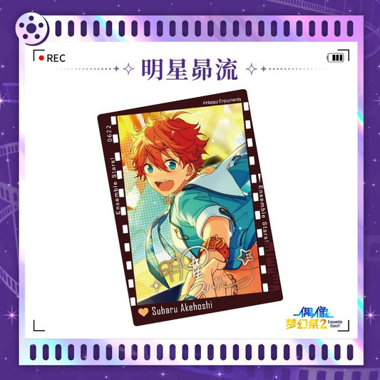 あんさんぶるスターズ！！| Ensemble Stars！！Acrylic Film Card Vol. 1 | A054