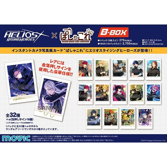 エリオスライジングヒーローズ | Helios Rising Heroes- PASHACOLLE B-BOX | A103