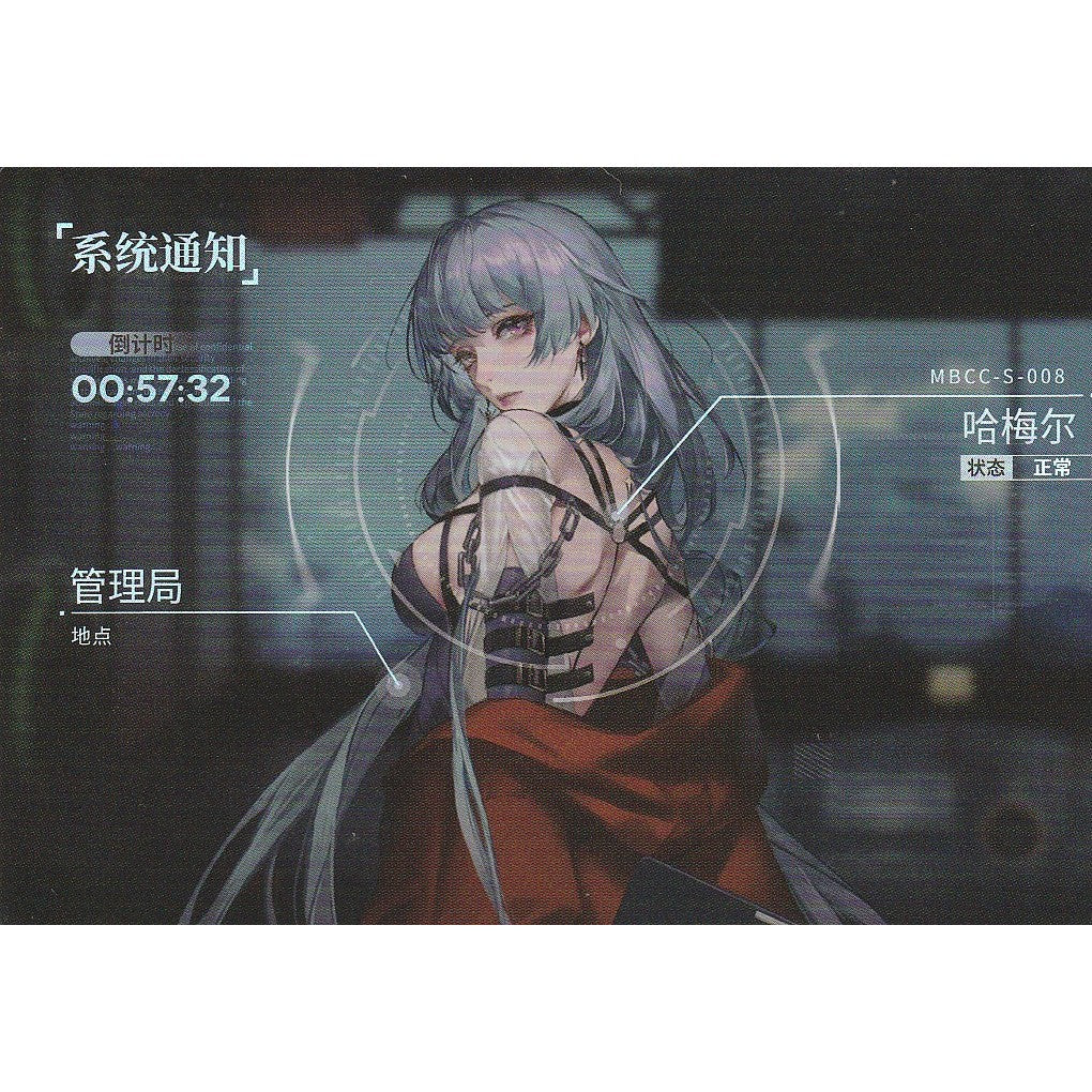 無期迷途 | Path to Nowhere - HITCARD Vol. 1 | A100