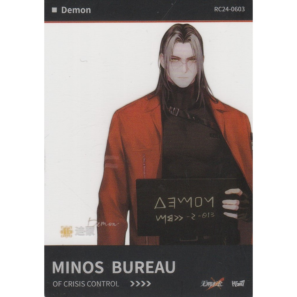 無期迷途 | Path to Nowhere - HITCARD Vol. 1 | A100