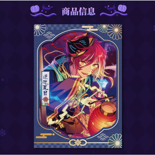 あんさんぶるスターズ！！| Ensemble Stars！！Halloween Clear card | A057