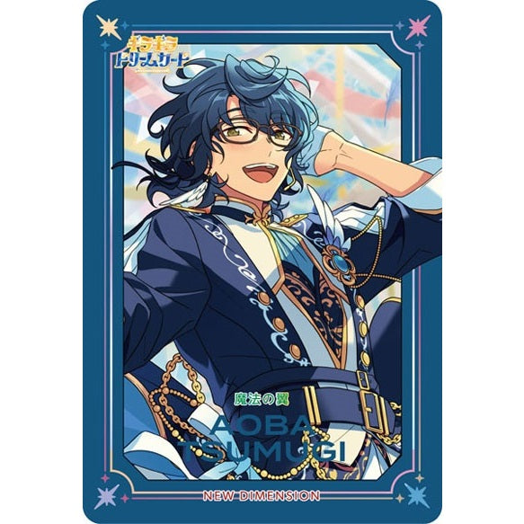 あんさんぶるスターズ！！| Ensemble Stars！！GiraGira Dream Card | A084