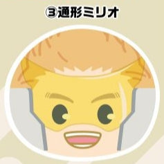 僕のヒーローアカデミア | Boku no Hero Academia Omanjuu | 093