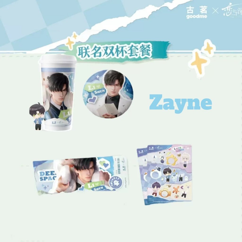 恋与深空 | Love and Deepspace- collaboration Character set | 143