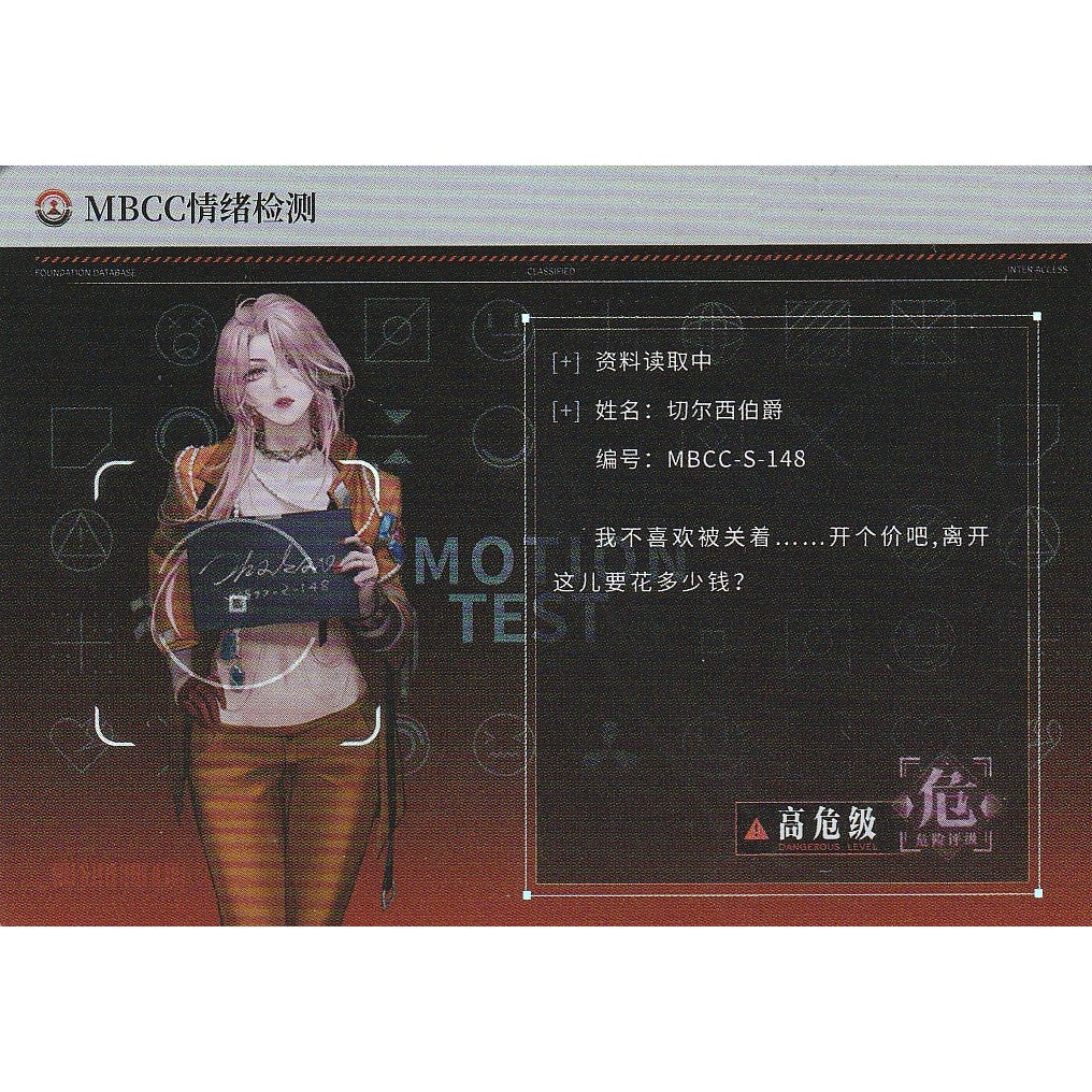 無期迷途 | Path to Nowhere - HITCARD Vol. 1 | A100