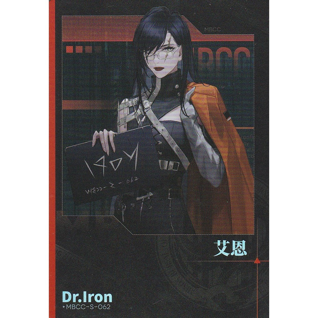 無期迷途 | Path to Nowhere - HITCARD Vol. 1 | A100