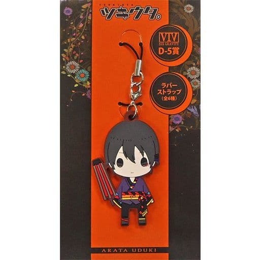 ツキウタ。| Tsukiuta Tsukiutaya Rubber strap | 036