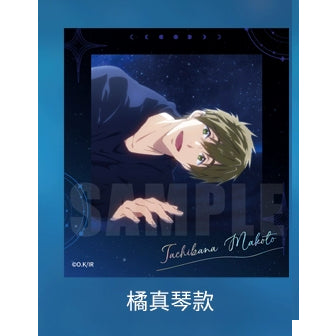 Free! | Free! Dive to the future PASHACOLLE Good Night ver. | A045