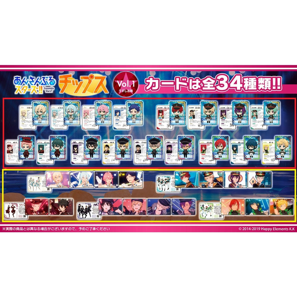 あんさんぶるスターズ！！| Ensemble Stars！！- Profile Card | A129