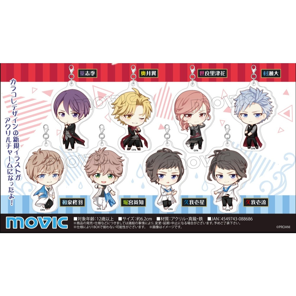 ツキプロ | TSUKIPRO THE ANIMATION- Color-Cole Charm (B) SolidS & QUELL | 046