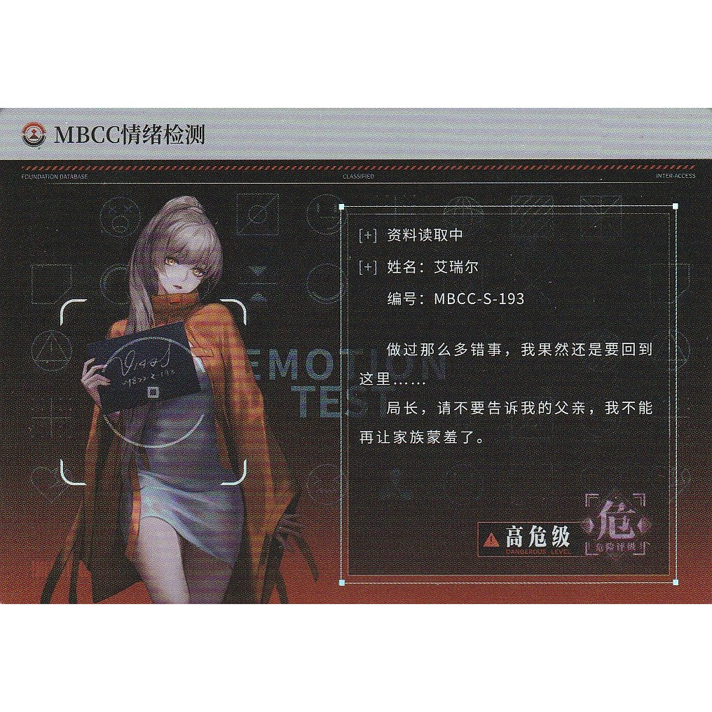 無期迷途 | Path to Nowhere - HITCARD Vol. 1 | A100