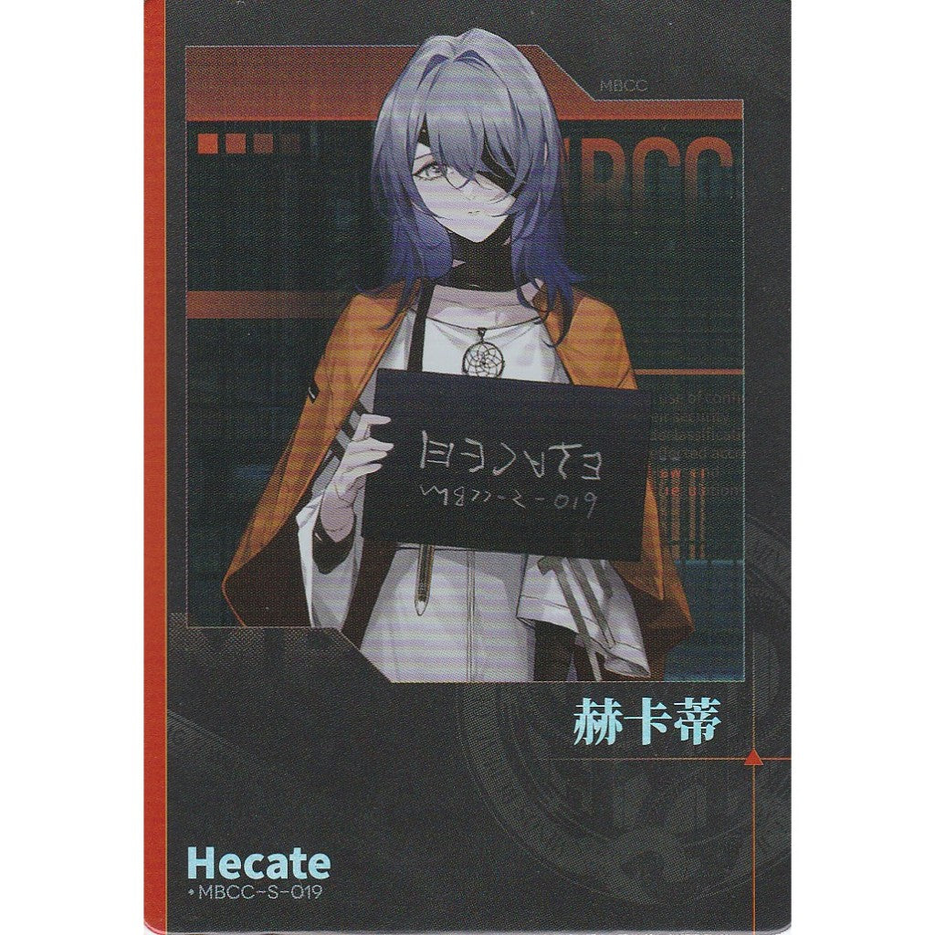 無期迷途 | Path to Nowhere - HITCARD Vol. 1 | A100