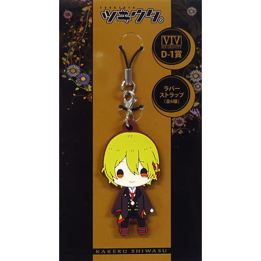 ツキウタ。| Tsukiuta Tsukiutaya Rubber strap | 036