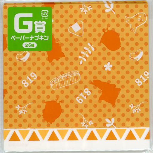 ハイキュー!! | HAIKYUU!! Animal picnic paper napkin 10pcs/set | 011