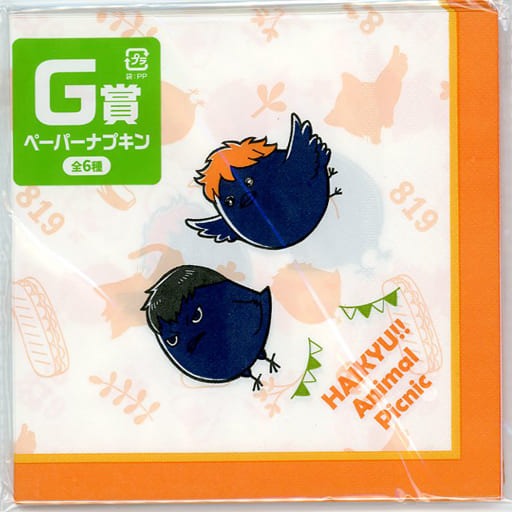 ハイキュー!! | HAIKYUU!! Animal picnic paper napkin 10pcs/set | 011