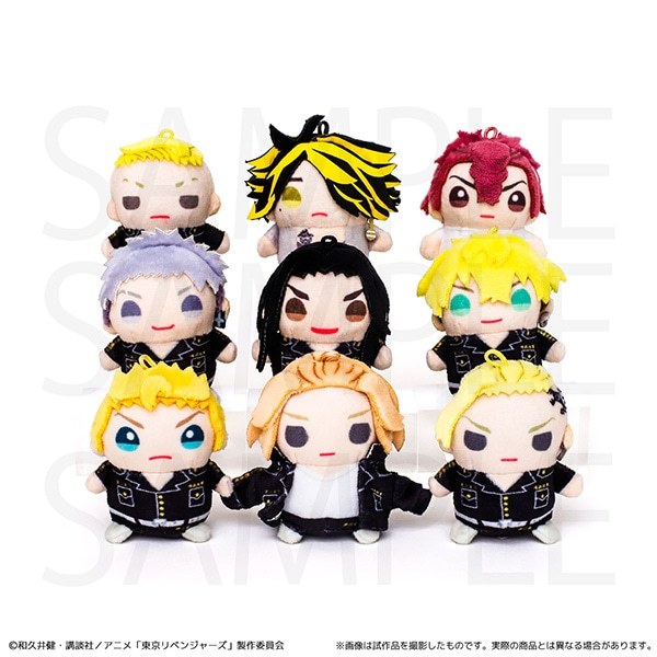 東京リベンジャーズ | Tokyo Revengers -Mamemate | 195