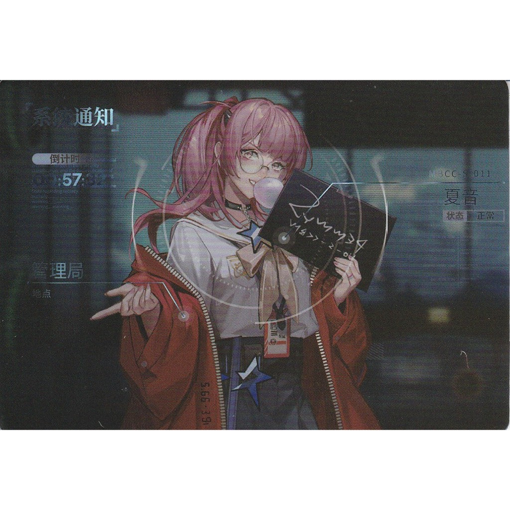 無期迷途 | Path to Nowhere - HITCARD Vol. 1 | A100