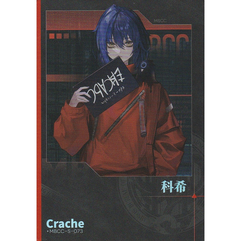 無期迷途 | Path to Nowhere - HITCARD Vol. 1 | A100