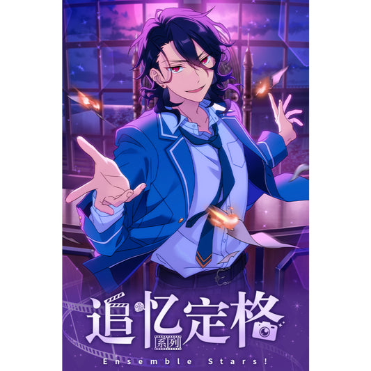 あんさんぶるスターズ！！| Ensemble Stars！！Acrylic Film Card Vol. 2 | A055