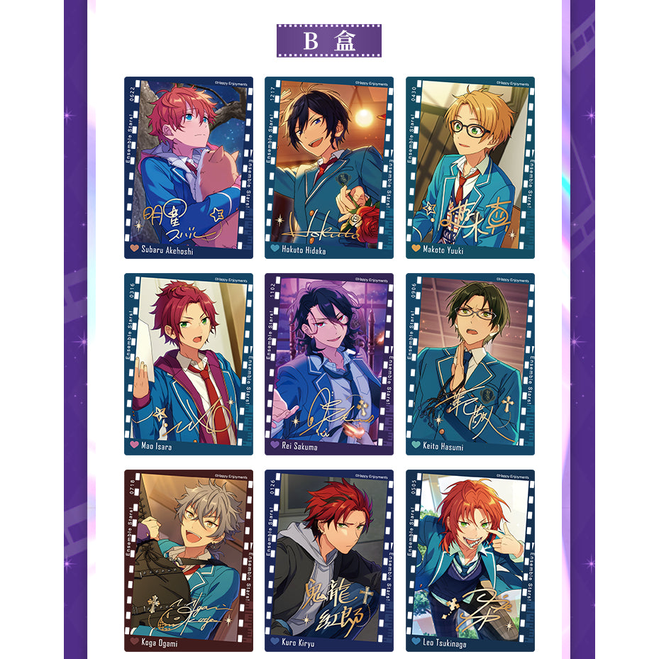 あんさんぶるスターズ！！| Ensemble Stars！！Acrylic Film Card Vol. 2 | A055