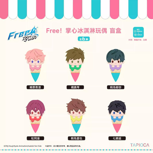 Free! | Free! Dive to the future -Cone Mascot | 142