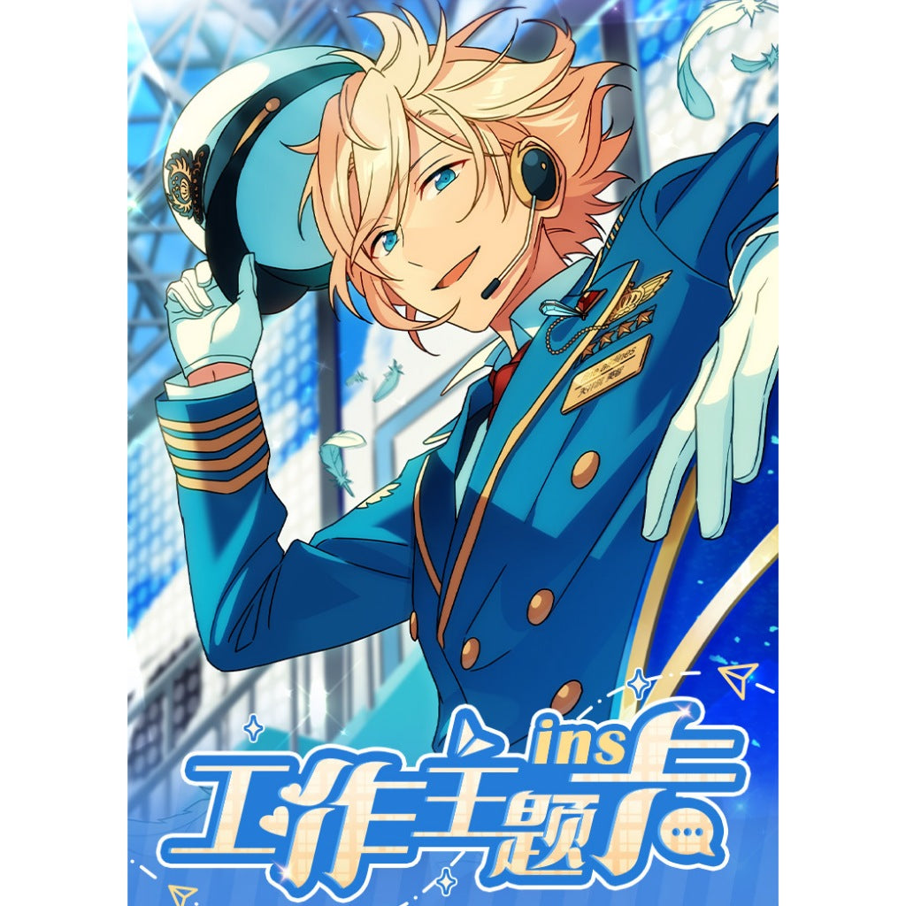 あんさんぶるスターズ！！| Ensemble Stars！！INS Card 1 | A085