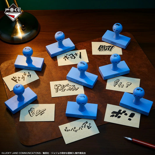 ジョジョの奇妙な冒険 | JOJO'S BIZARRE ADVENTURE- Stamp | 213