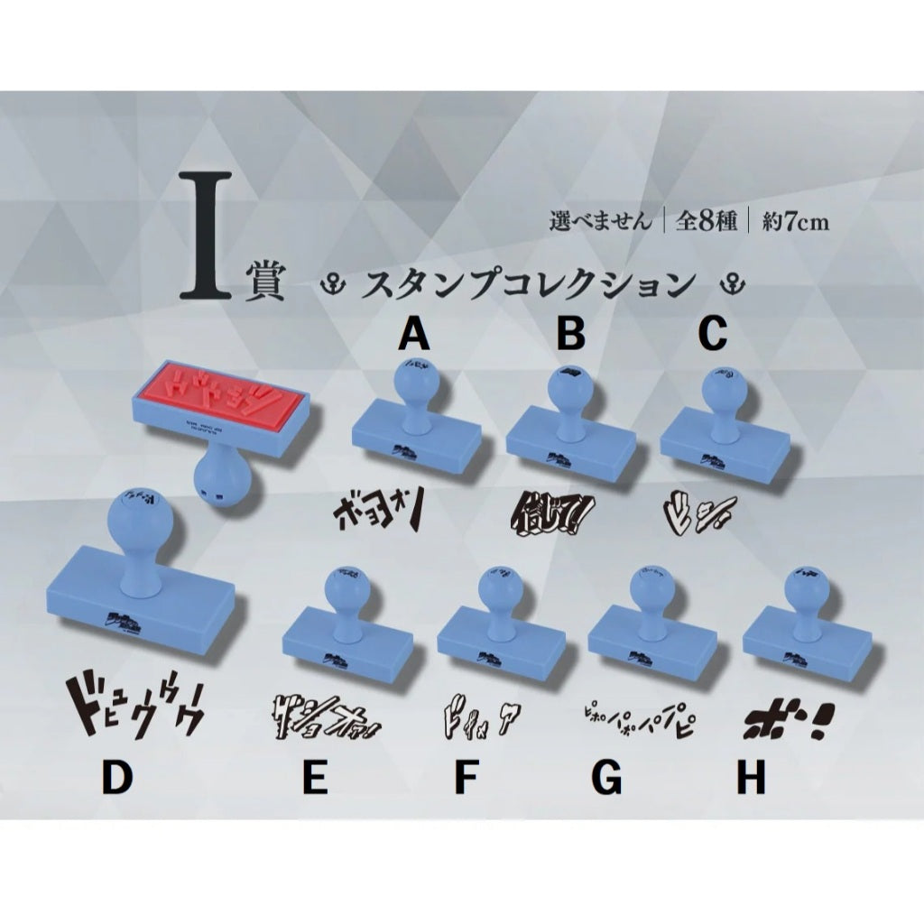 ジョジョの奇妙な冒険 | JOJO'S BIZARRE ADVENTURE- Stamp | 213