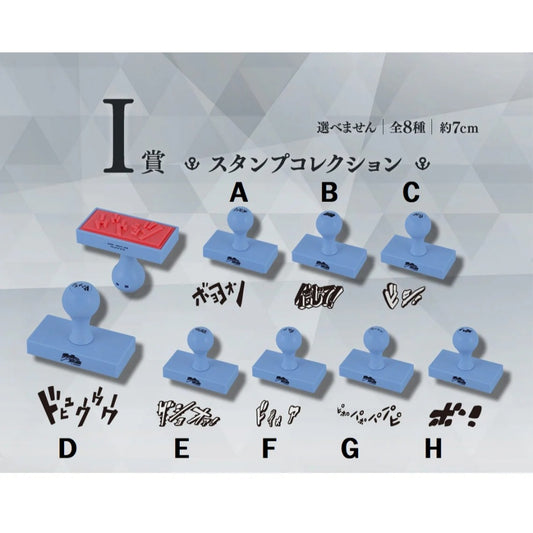 ジョジョの奇妙な冒険 | JOJO'S BIZARRE ADVENTURE- Stamp | 213