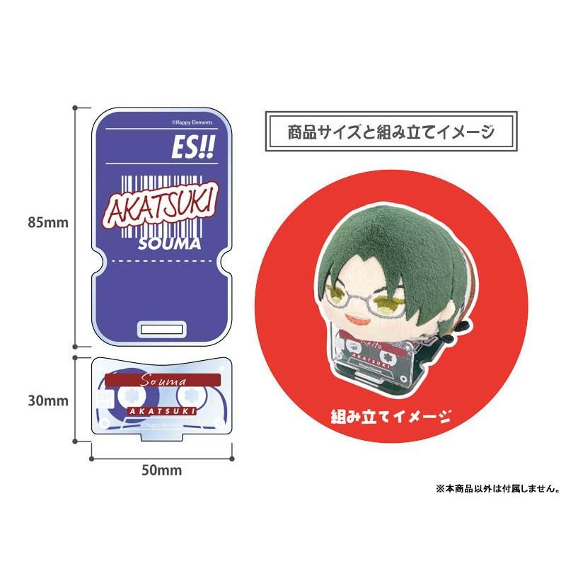 あんさんぶるスターズ！！| Ensemble Stars！！MochiMochi Mascot Acrylic Stage | 088